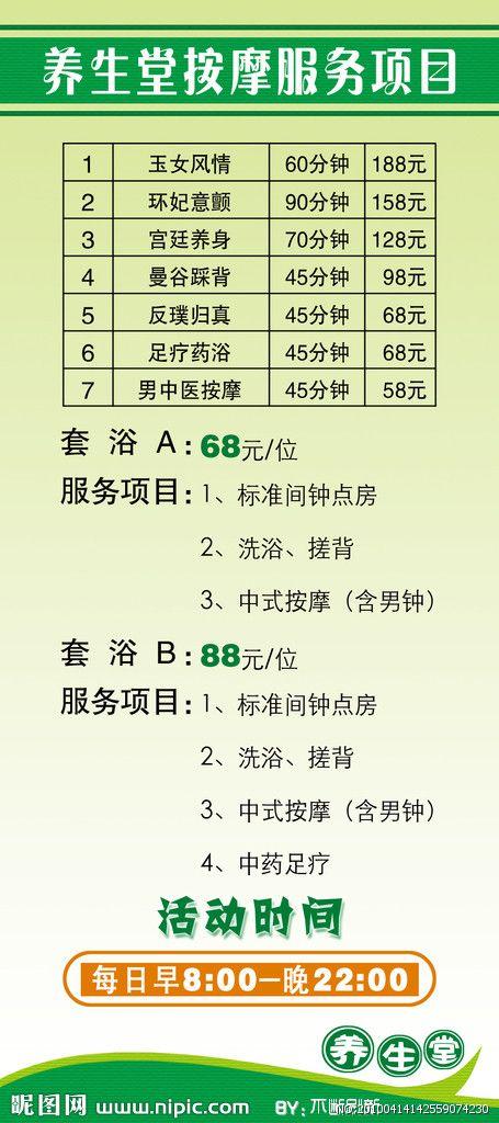 国内第三代助孕宝宝洗澡多少钱一次